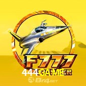 F777 Fighter